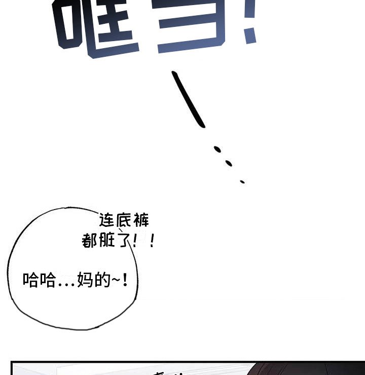 第44章：幸运！管家：监控