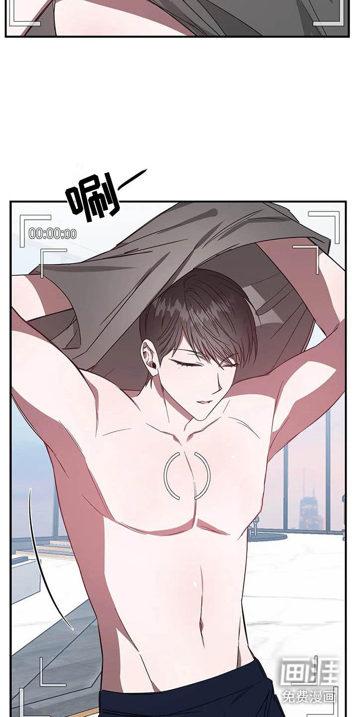 第44章：幸运！管家：监控