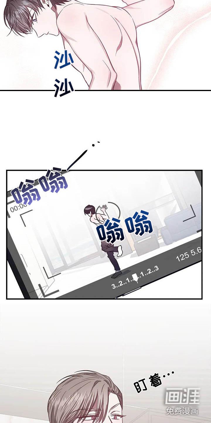 第44章：幸运！管家：监控