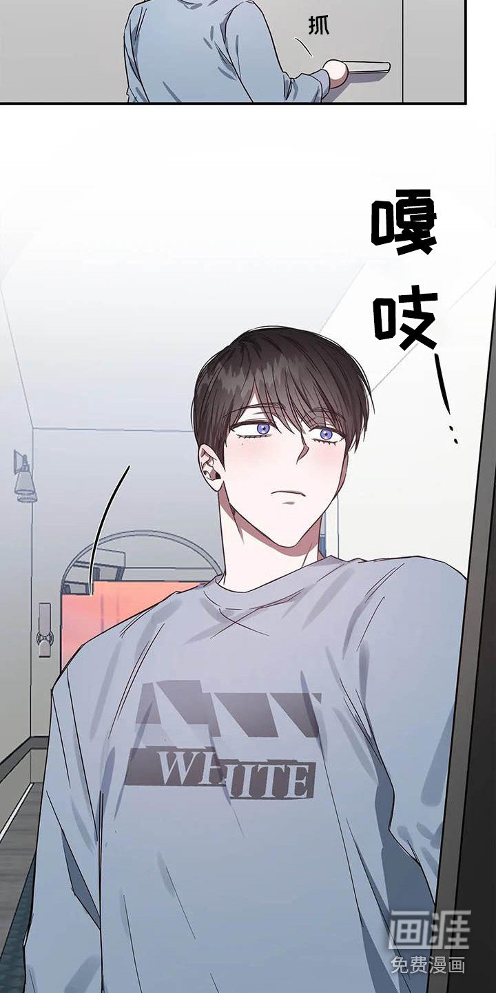 第44章：幸运！管家：监控