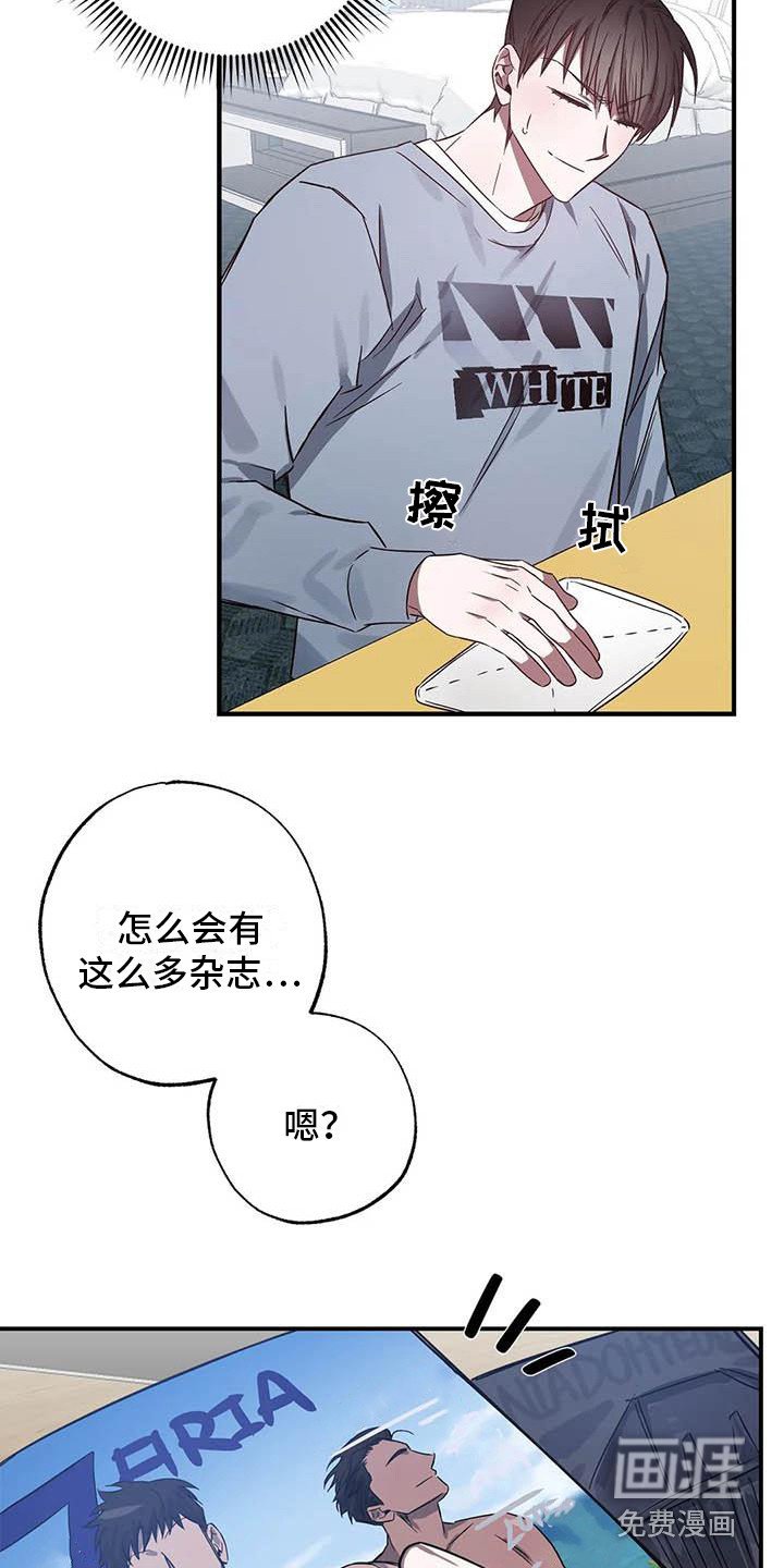 第44章：幸运！管家：监控