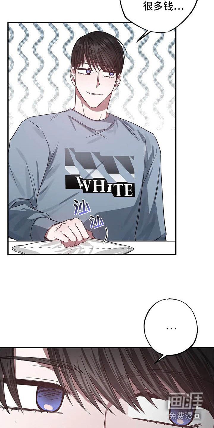 第44章：幸运！管家：监控