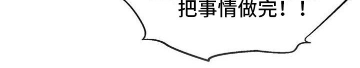 第44章：幸运！管家：监控