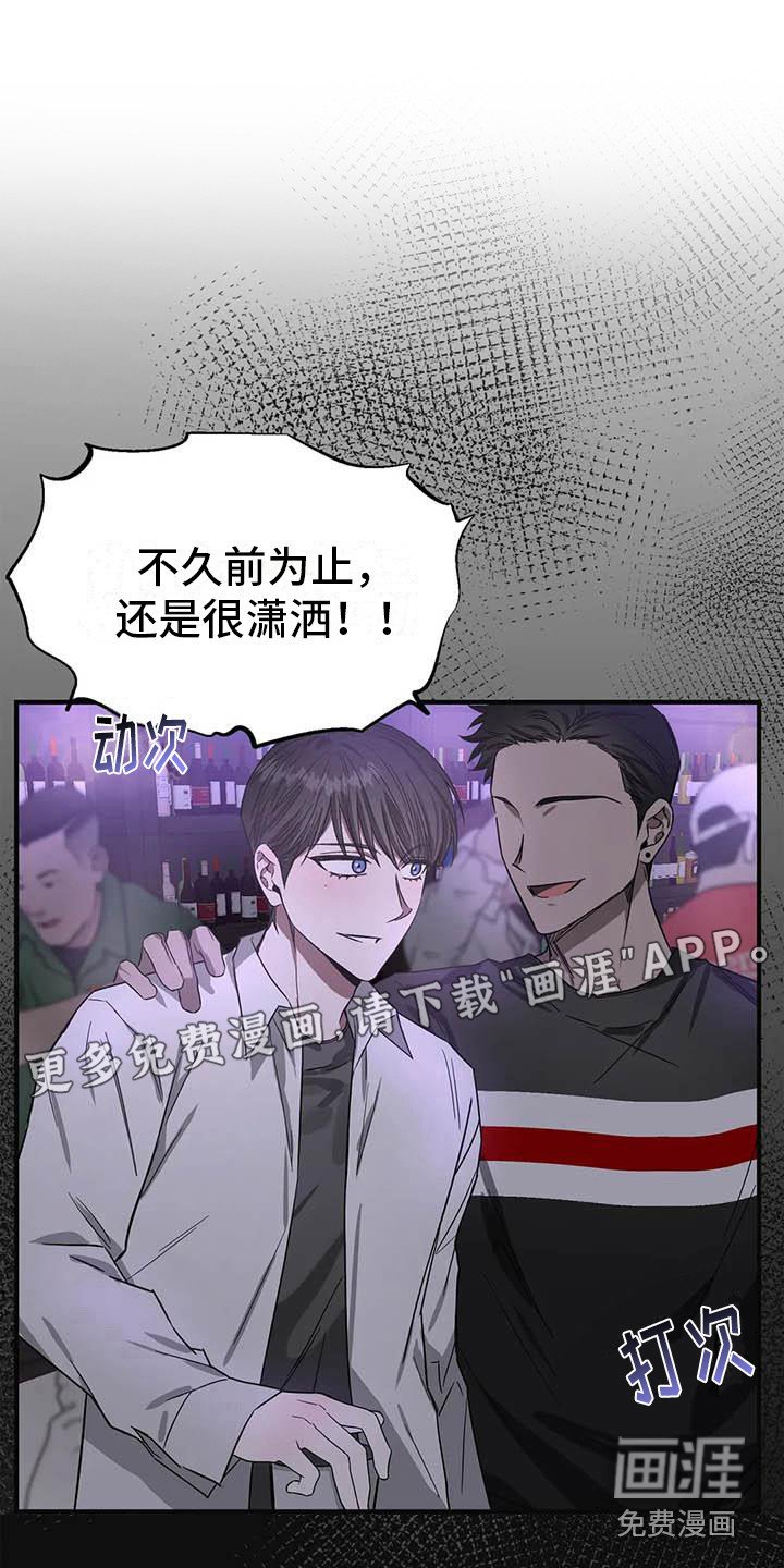 第45章：幸运！管家：寂寞