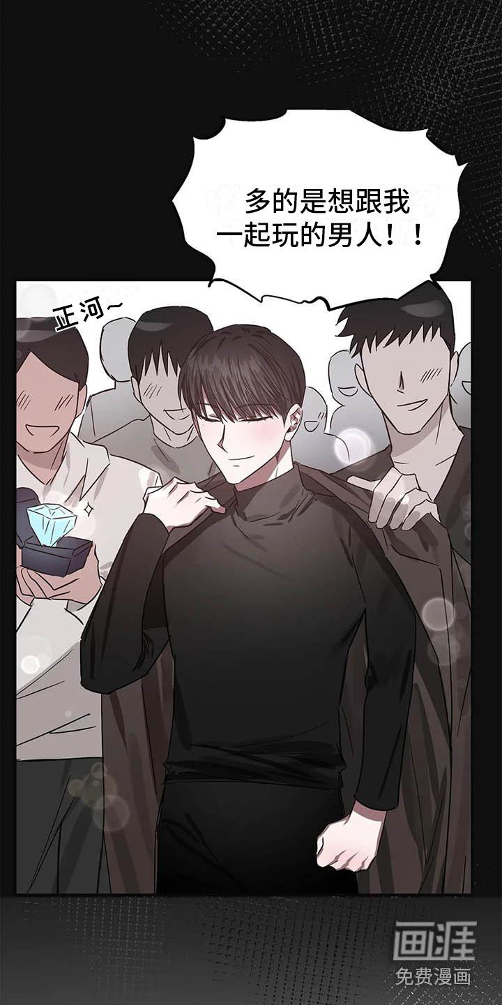 第45章：幸运！管家：寂寞