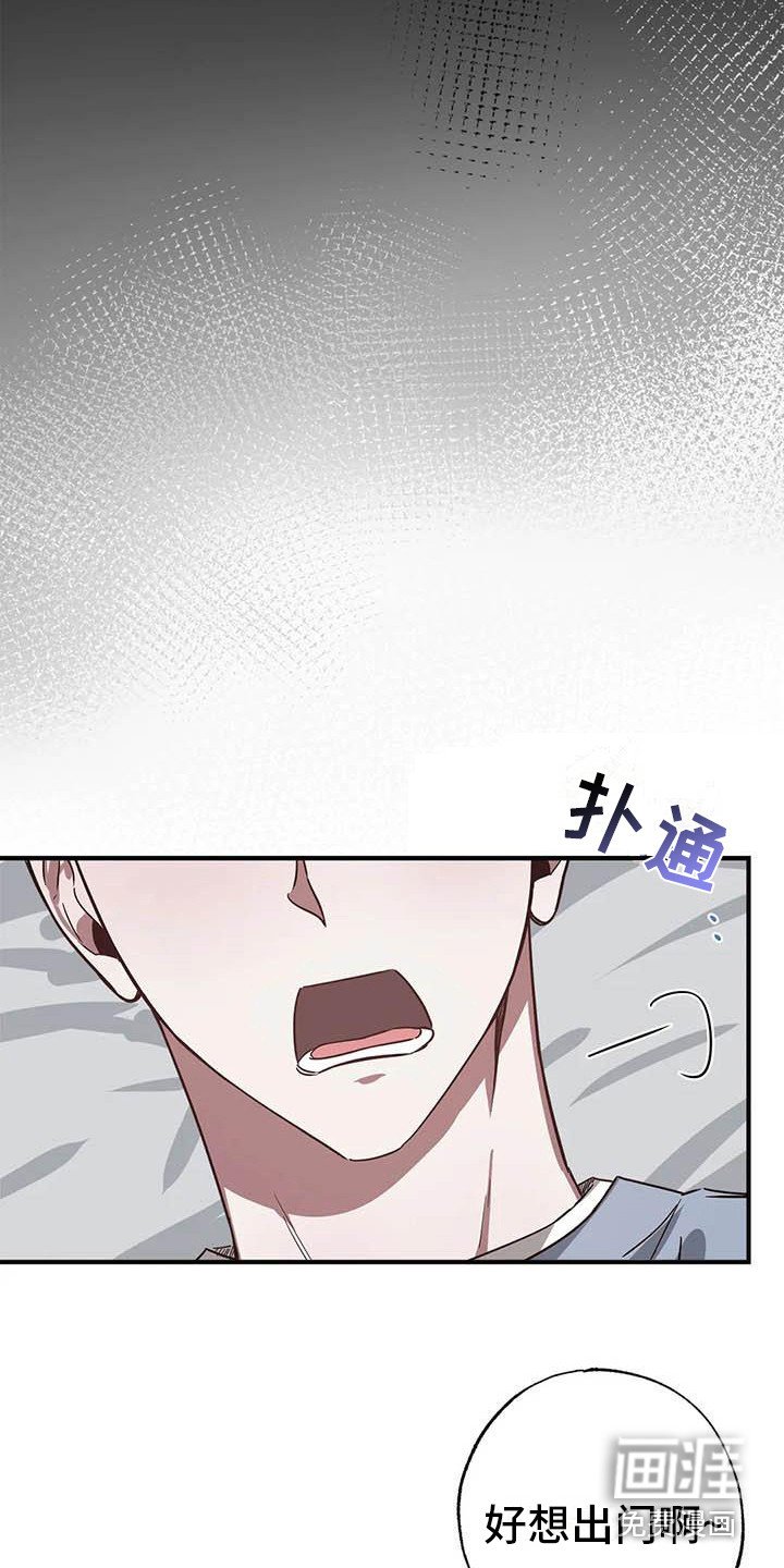 第45章：幸运！管家：寂寞