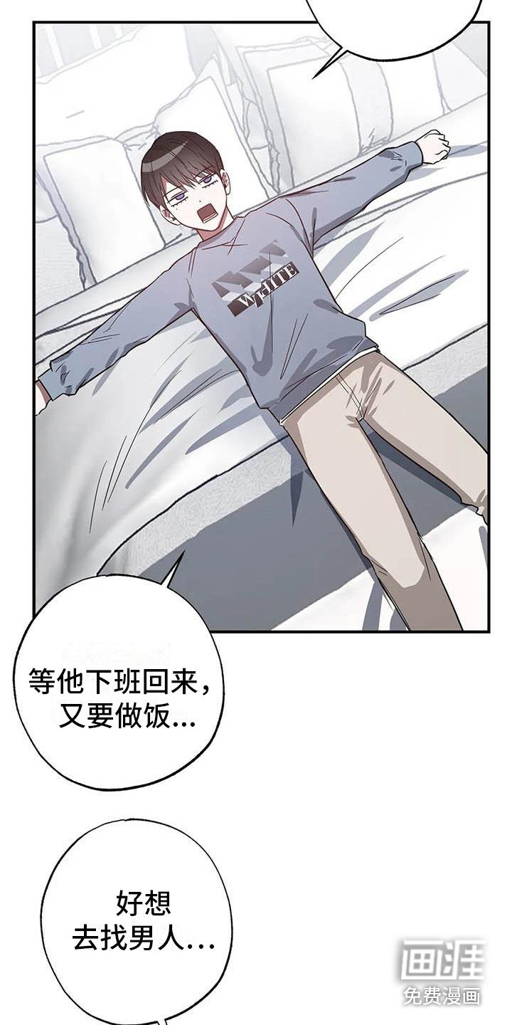 第45章：幸运！管家：寂寞