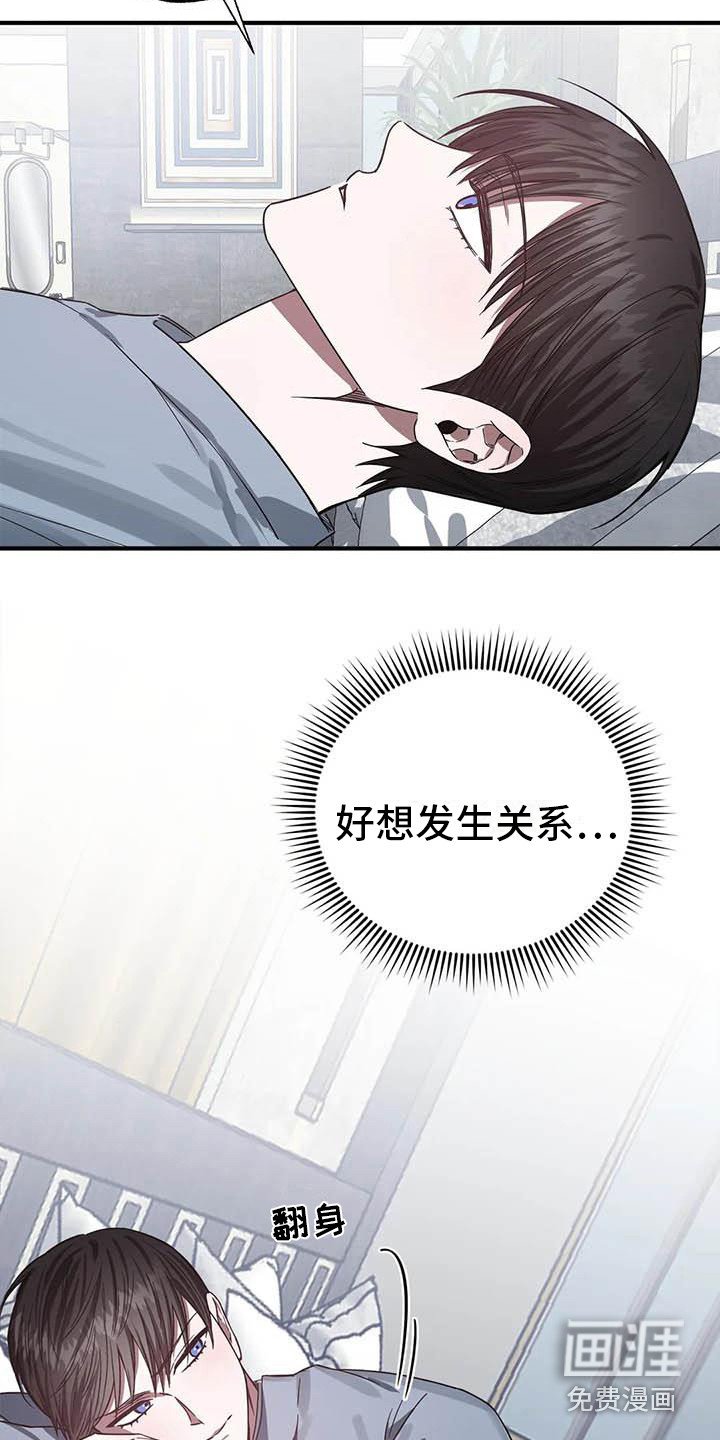 第45章：幸运！管家：寂寞