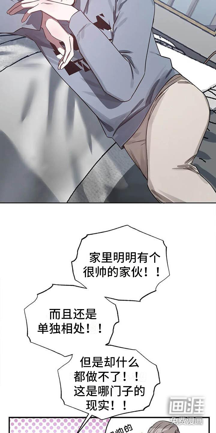 第45章：幸运！管家：寂寞