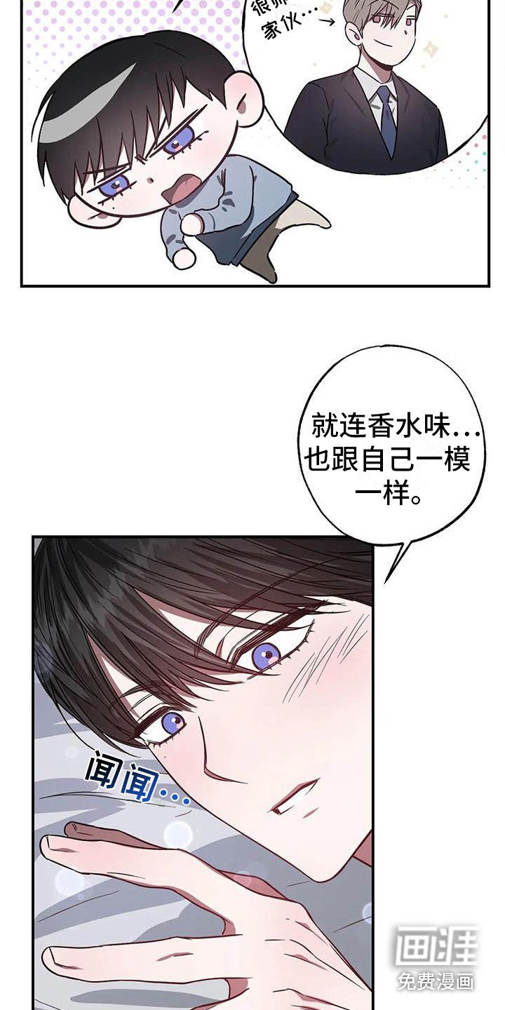 第45章：幸运！管家：寂寞