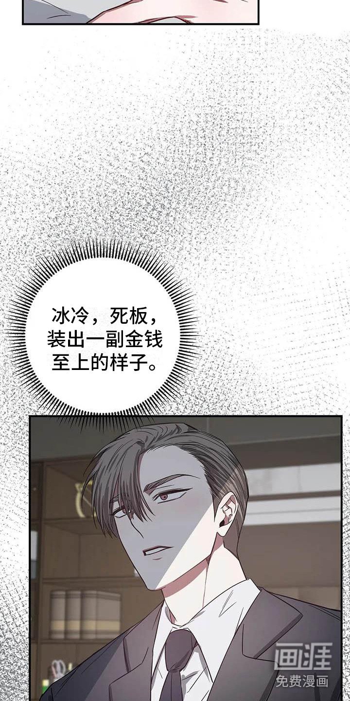 第45章：幸运！管家：寂寞