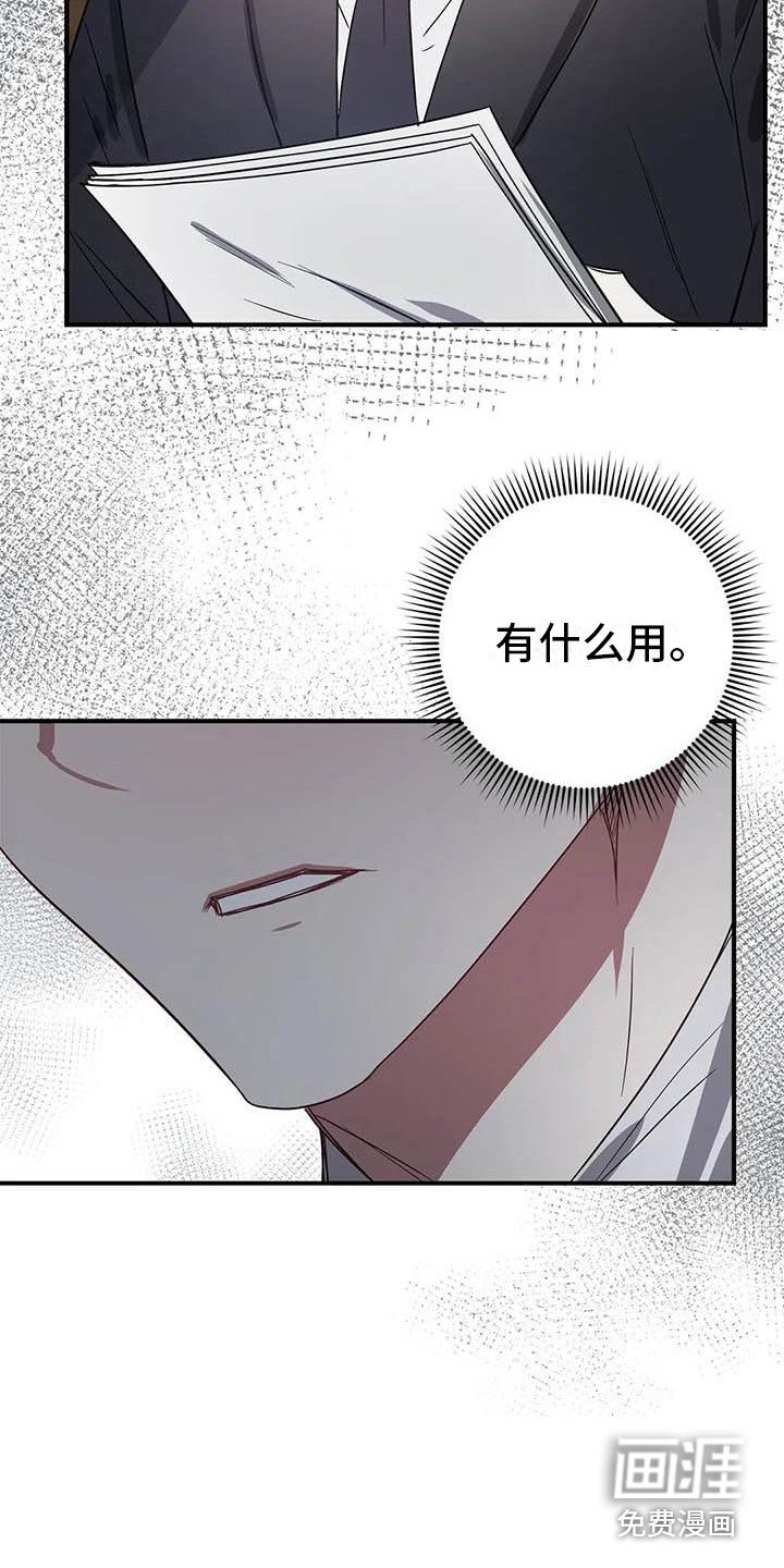 第45章：幸运！管家：寂寞