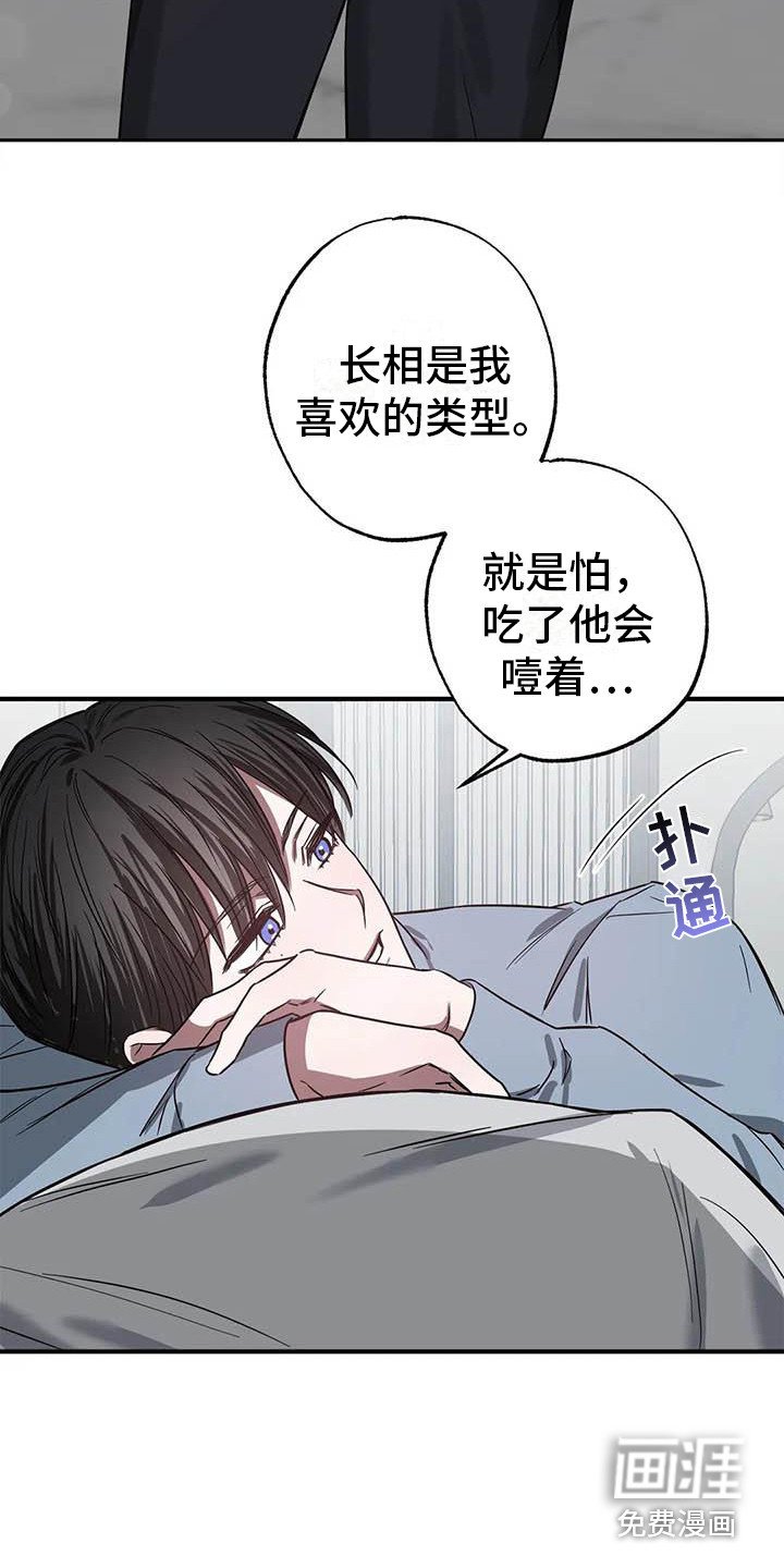 第45章：幸运！管家：寂寞