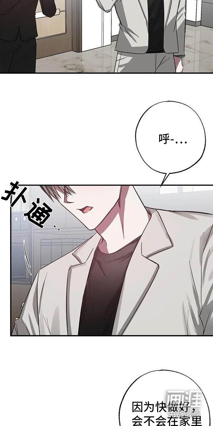 第45章：幸运！管家：寂寞