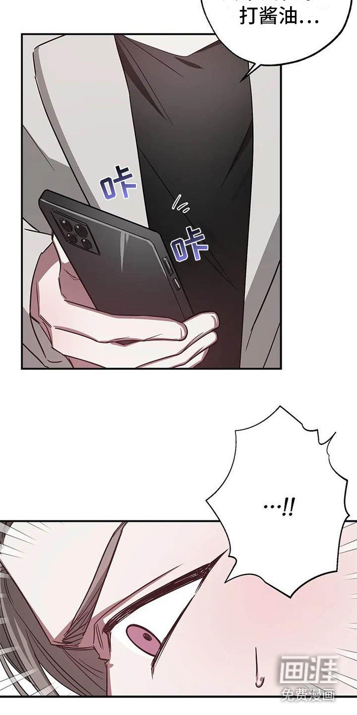 第45章：幸运！管家：寂寞
