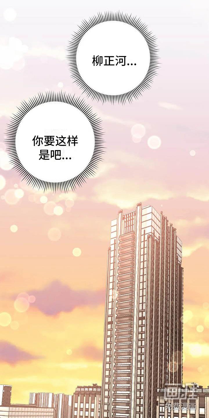 第46章：幸运！管家：态度变化