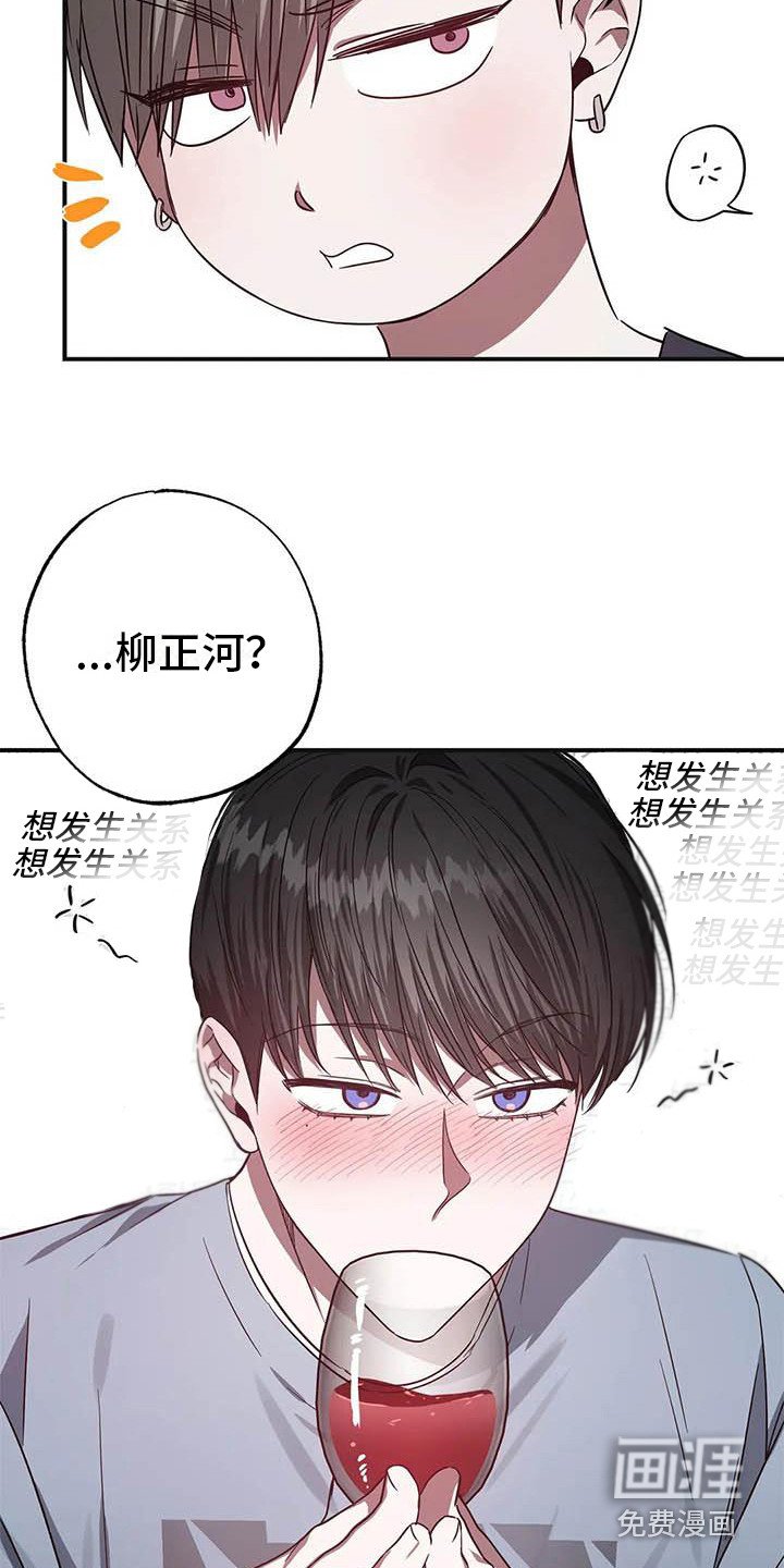 第47章：幸运！管家：要疯了
