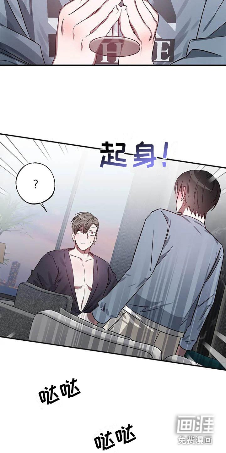 第47章：幸运！管家：要疯了