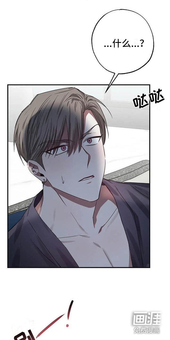 第47章：幸运！管家：要疯了