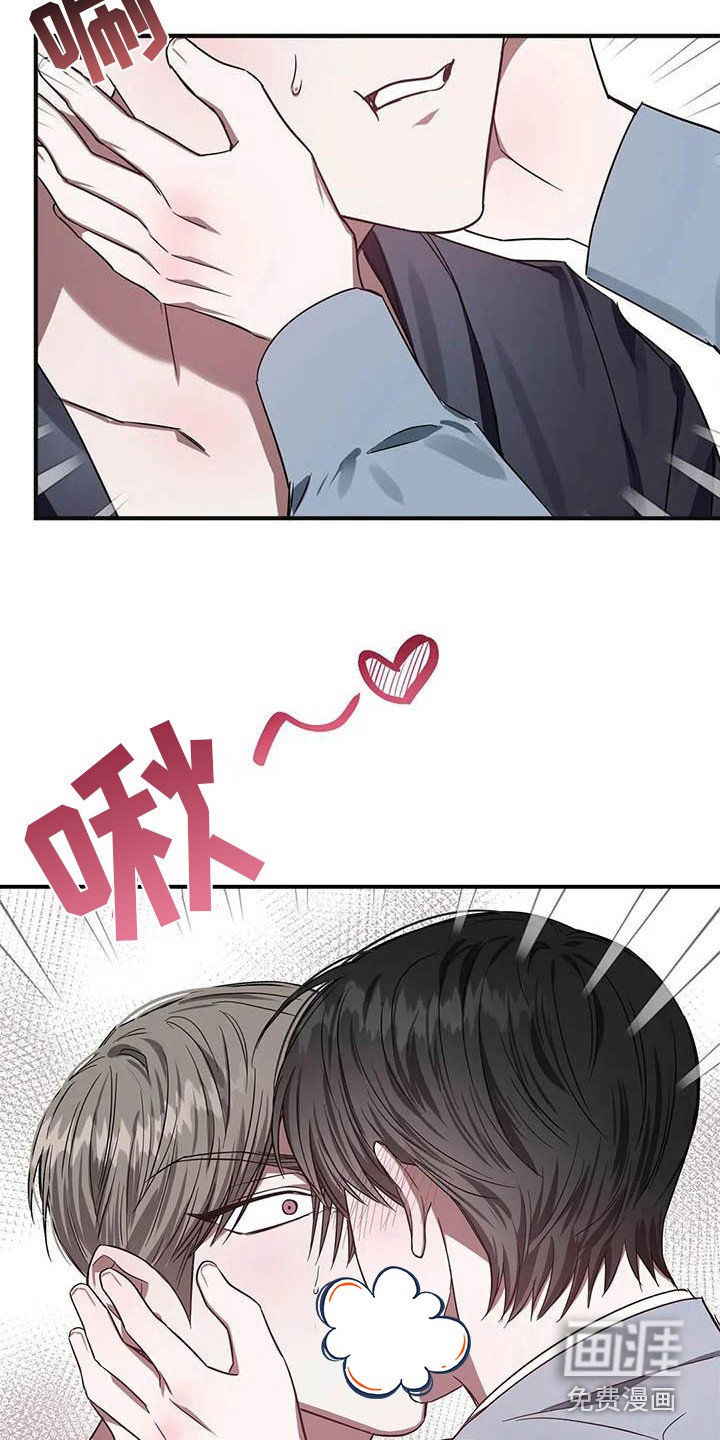 第47章：幸运！管家：要疯了