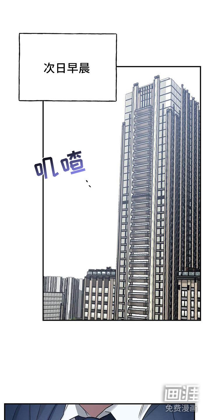第47章：幸运！管家：要疯了