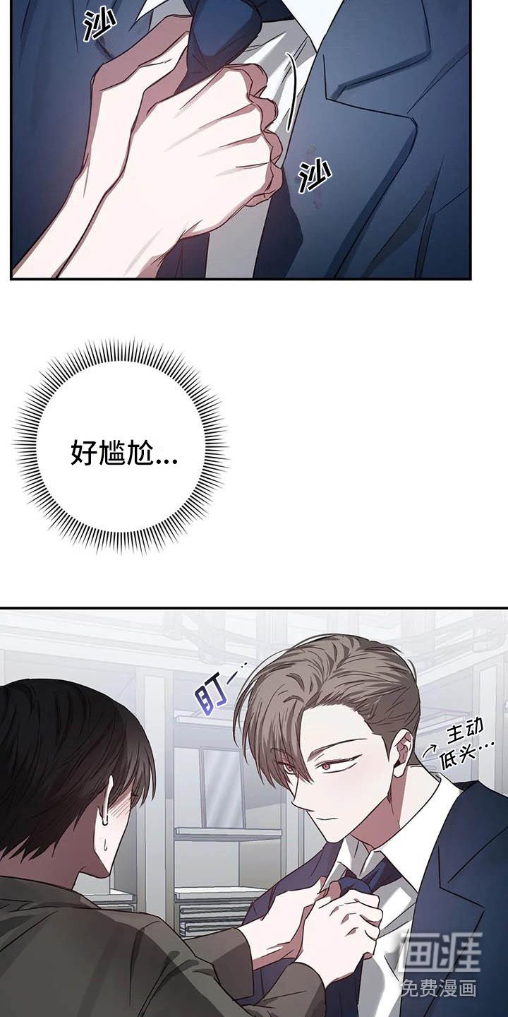 第47章：幸运！管家：要疯了