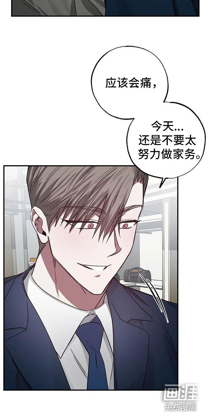 第47章：幸运！管家：要疯了
