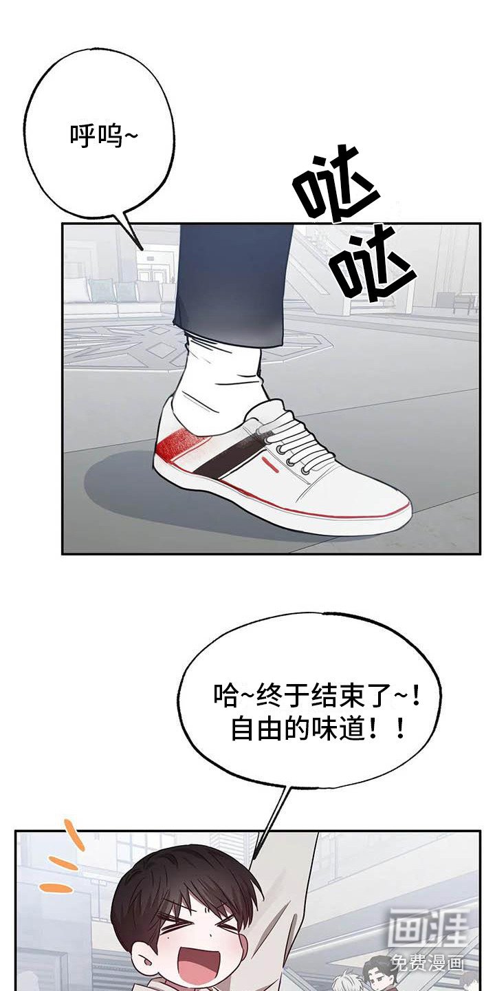 第48章：幸运！管家：U盘