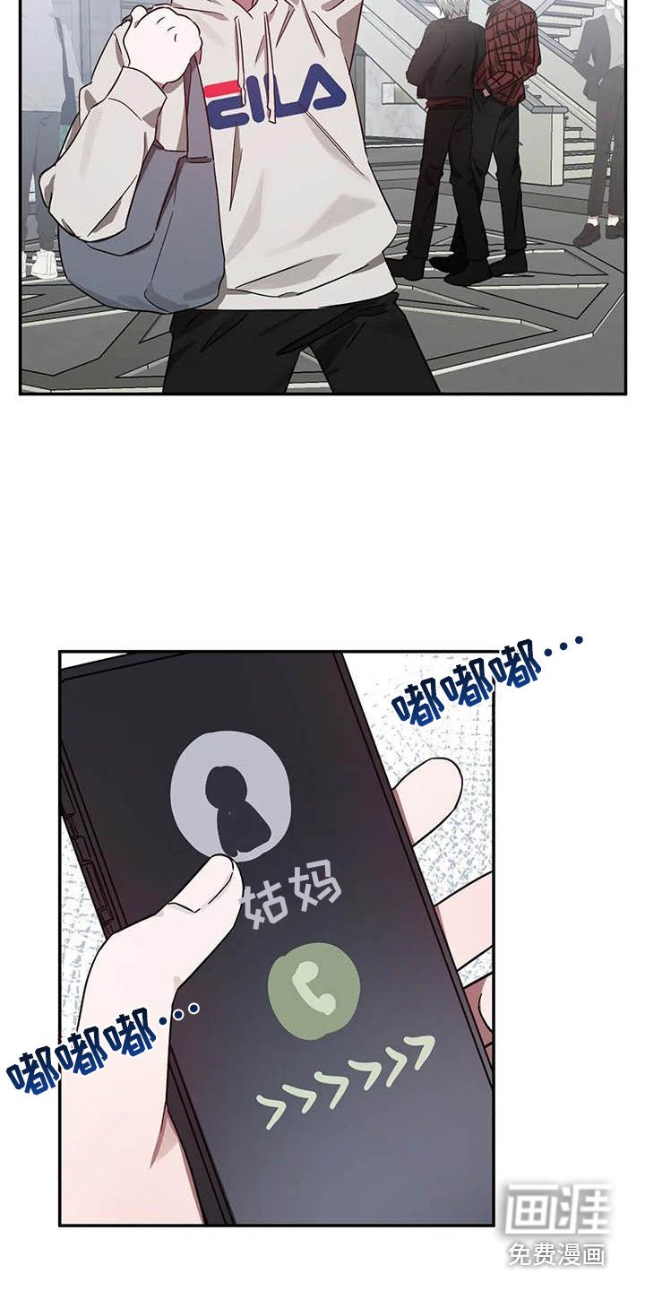 第48章：幸运！管家：U盘