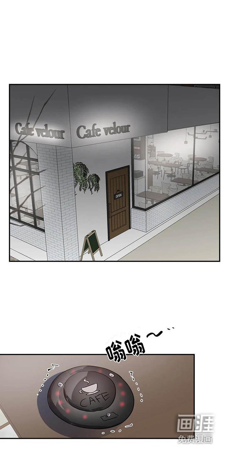 第48章：幸运！管家：U盘