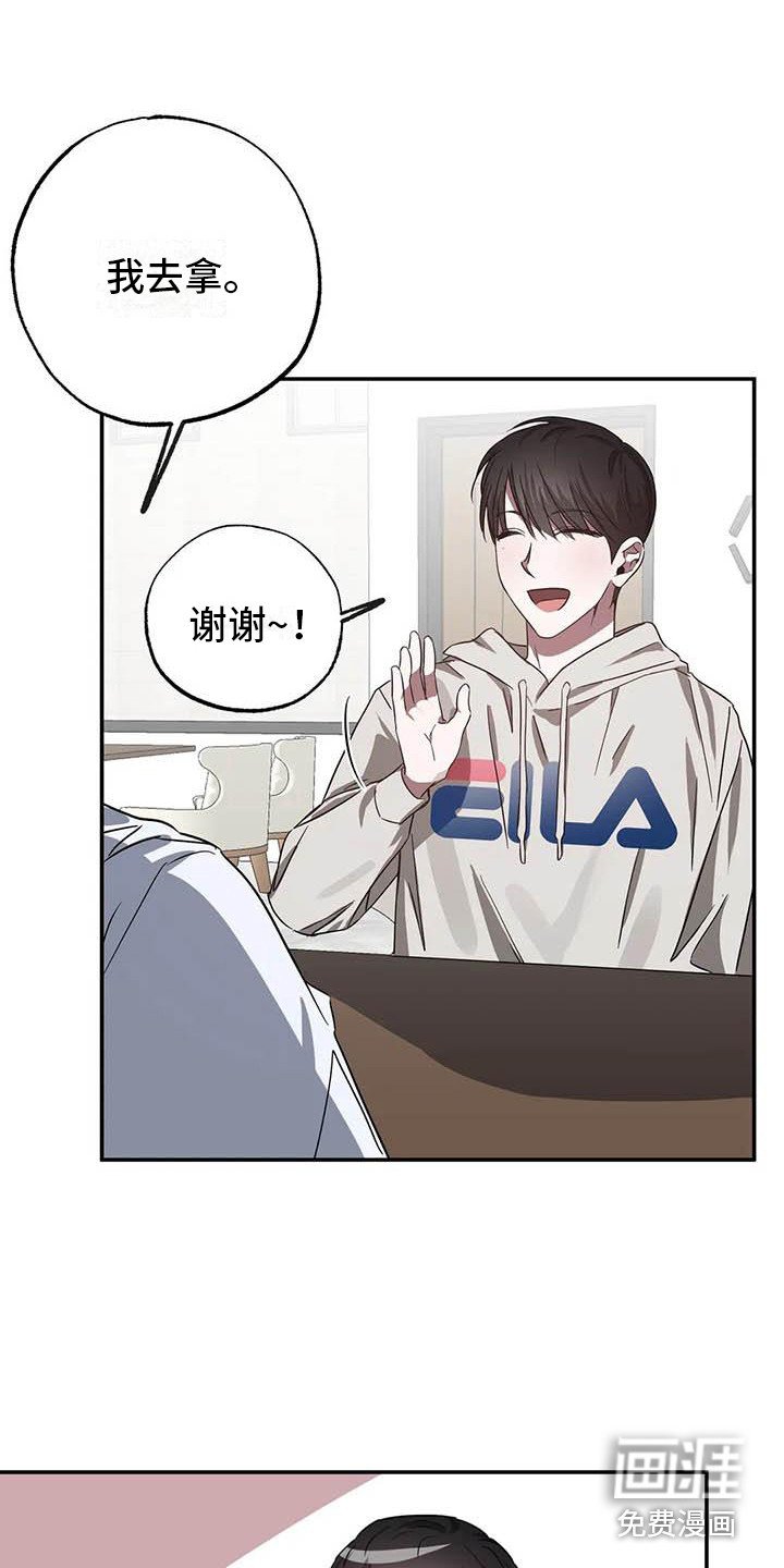 第48章：幸运！管家：U盘