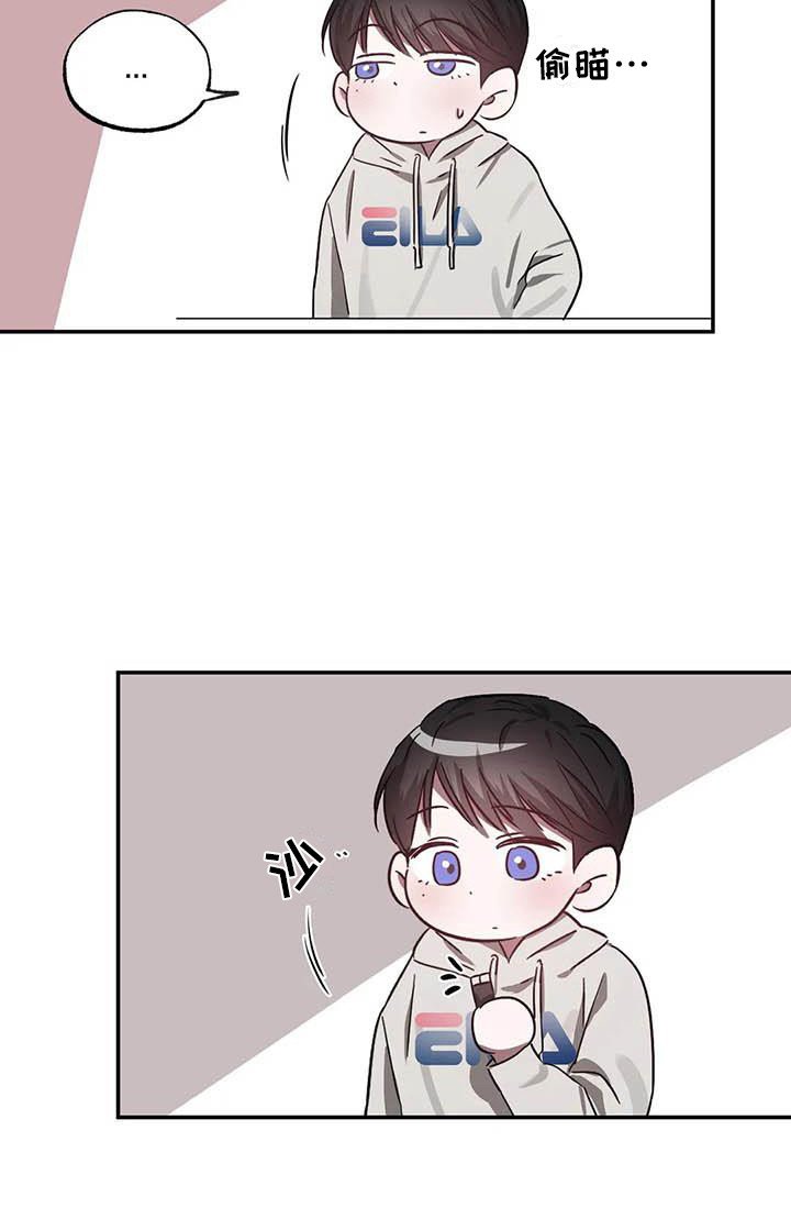 第48章：幸运！管家：U盘