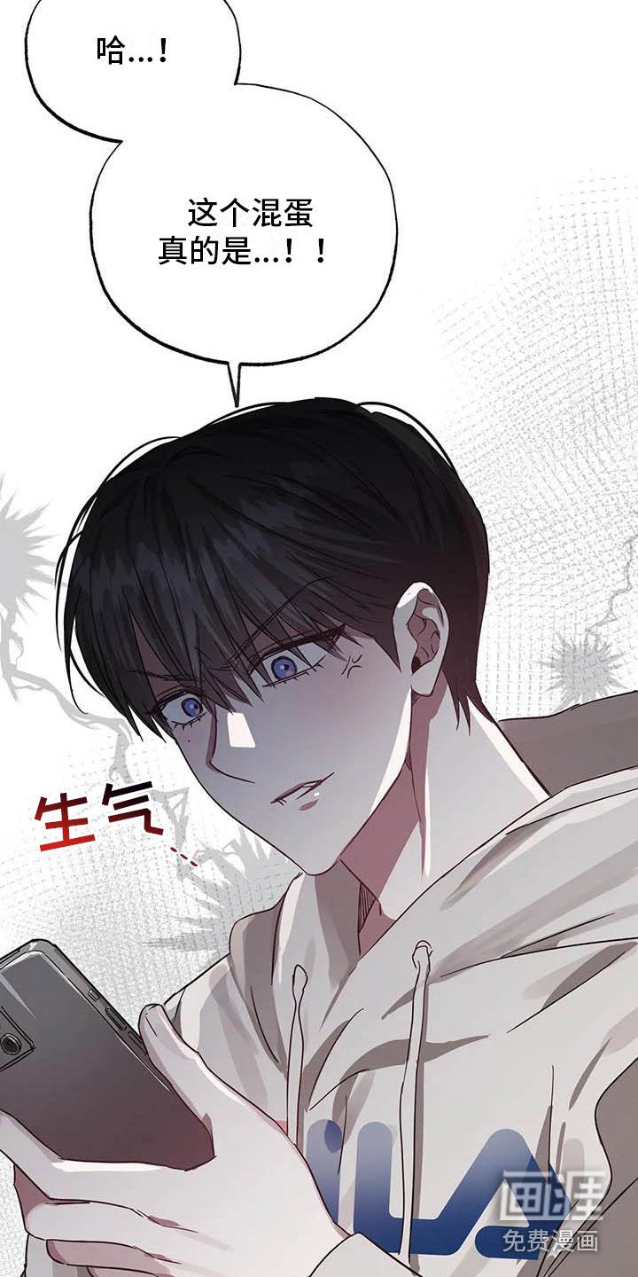 第48章：幸运！管家：U盘