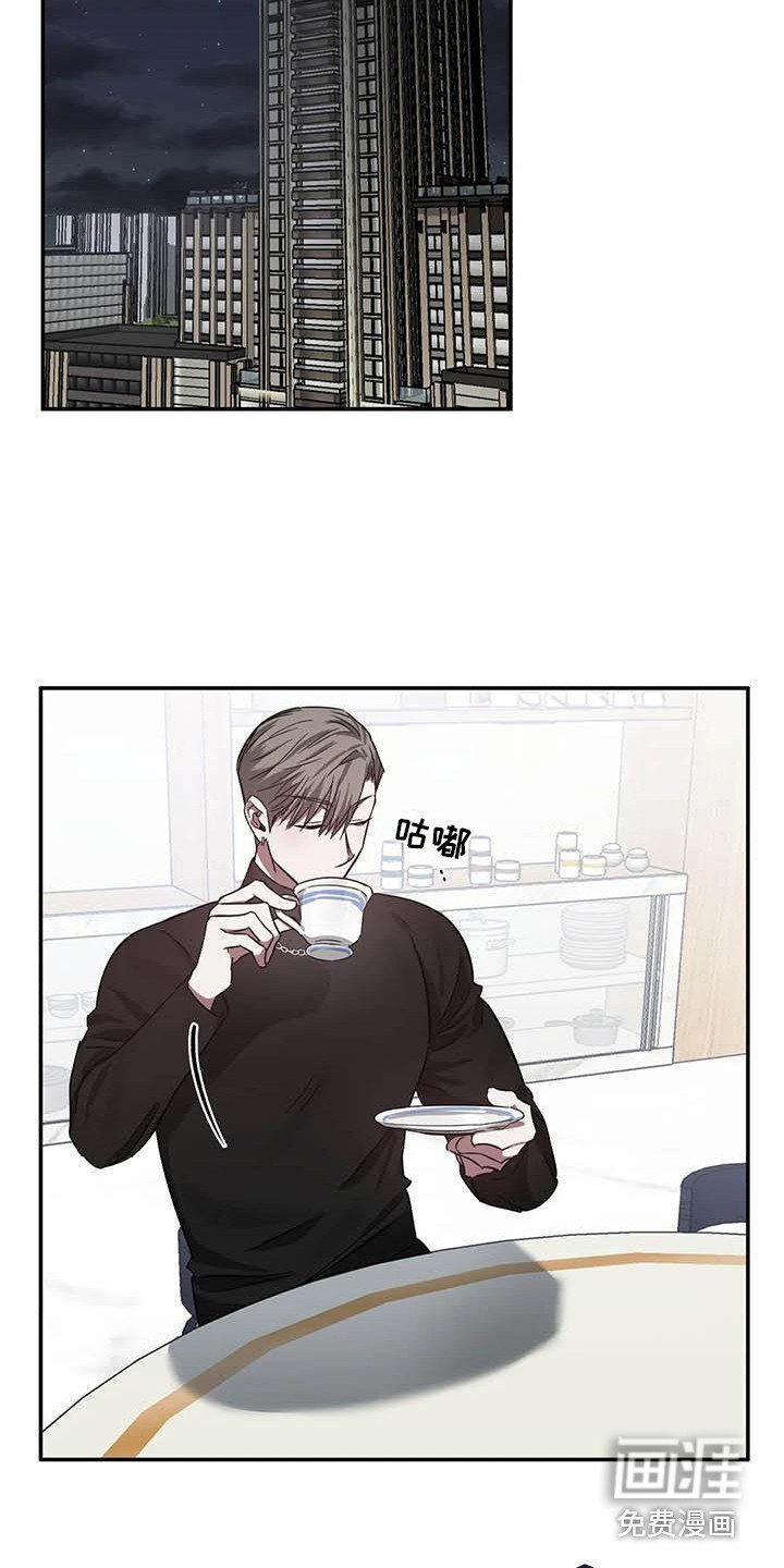 第48章：幸运！管家：U盘