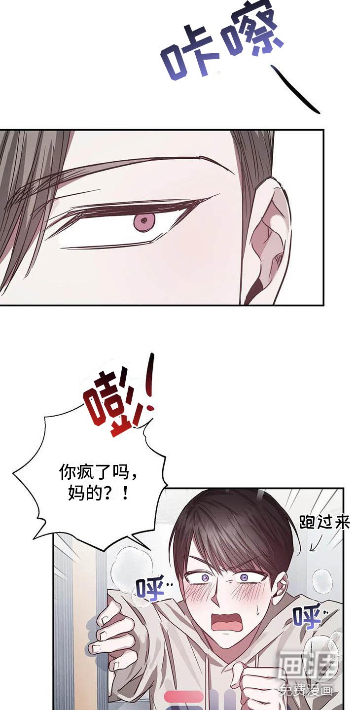 第48章：幸运！管家：U盘