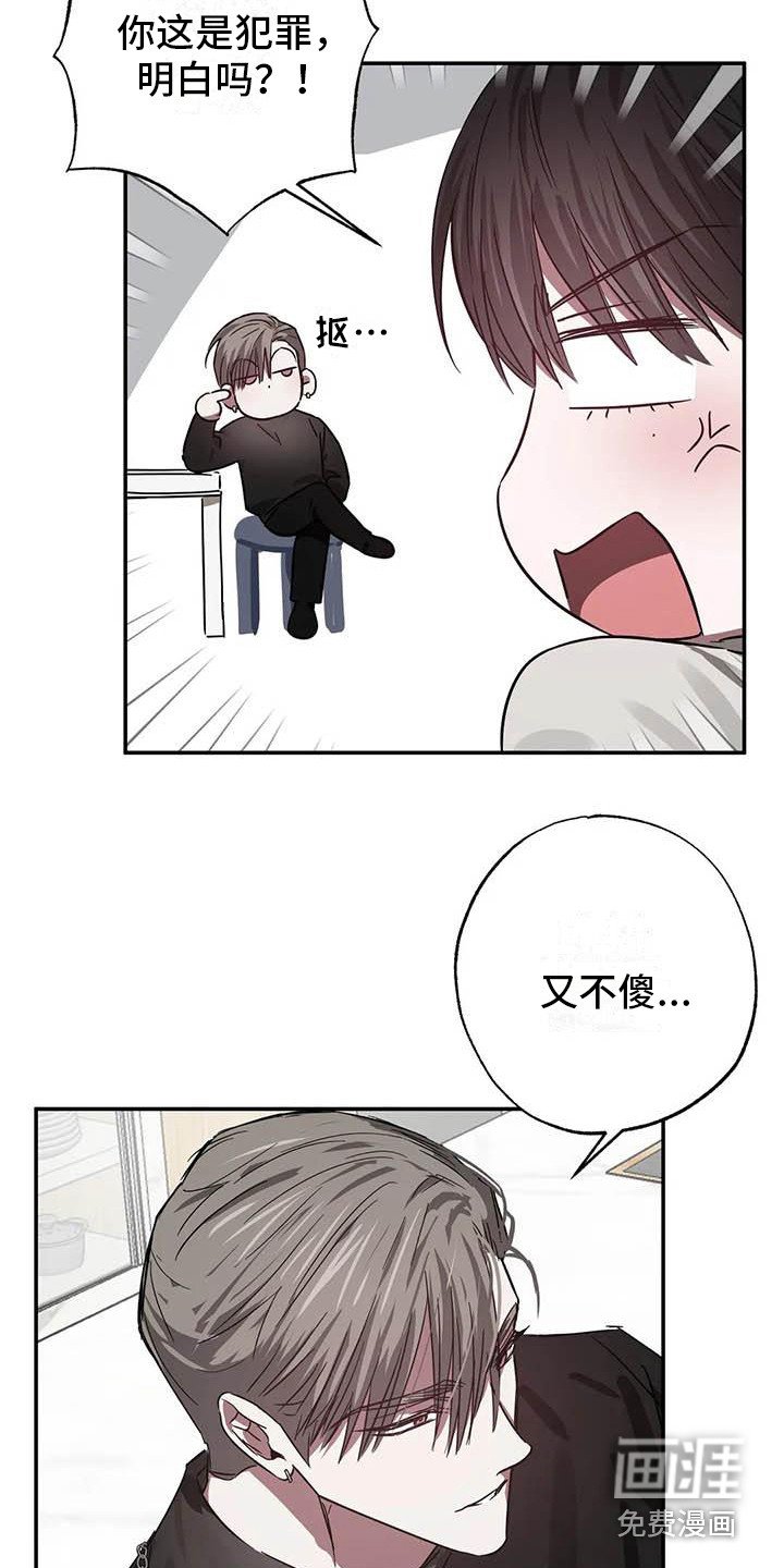 第49章： 幸运！管家：书房