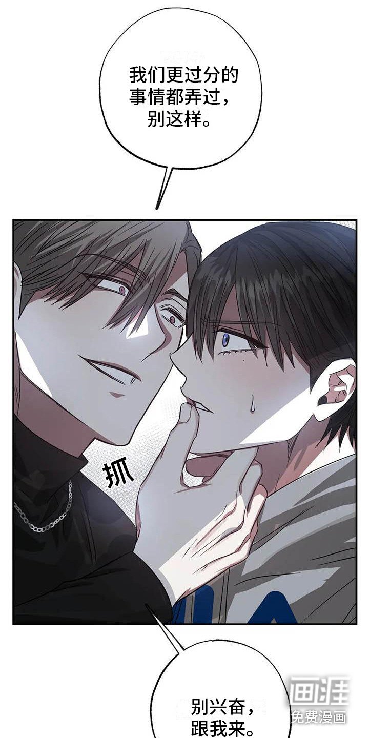 第49章： 幸运！管家：书房