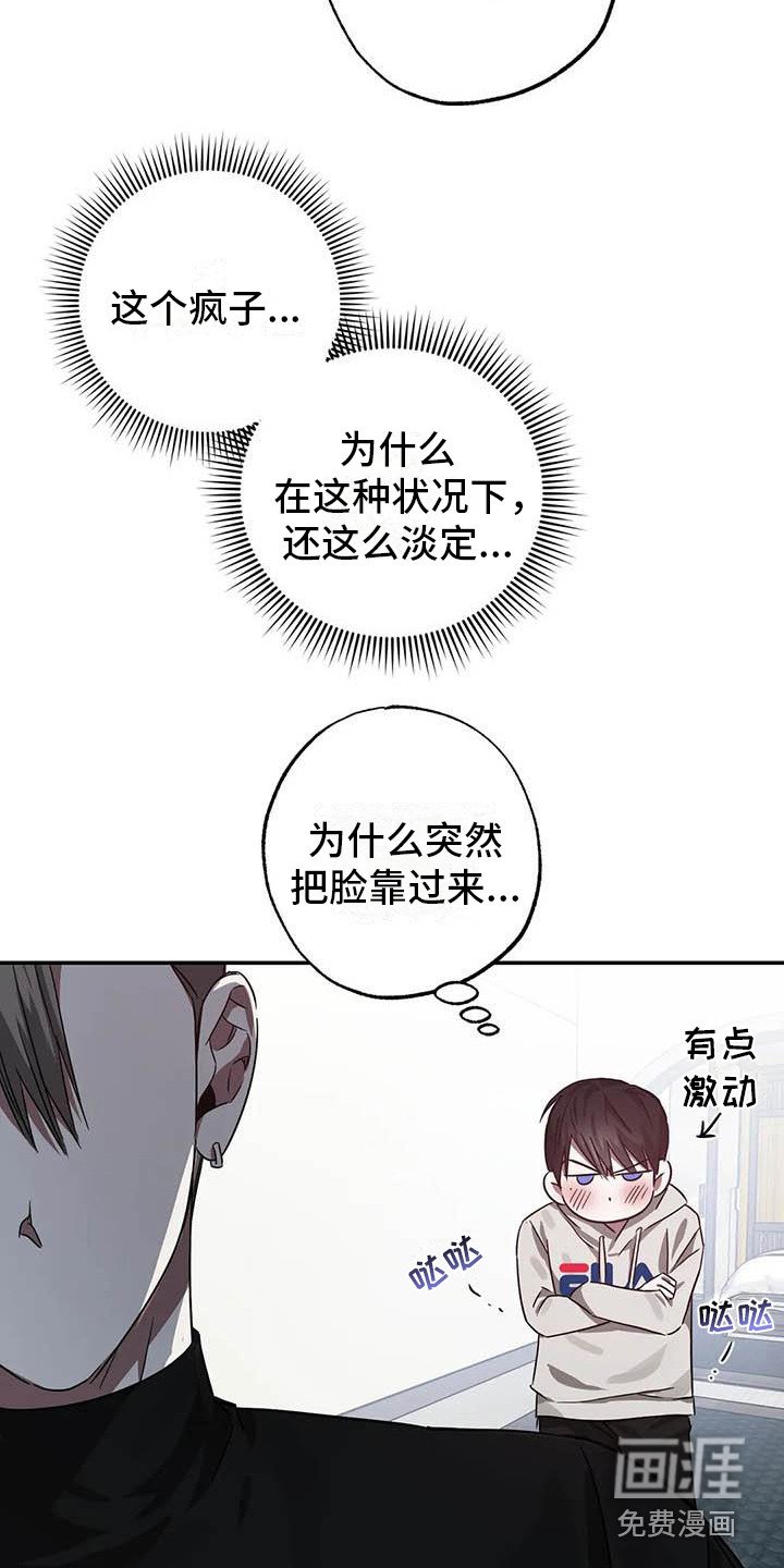 第49章： 幸运！管家：书房