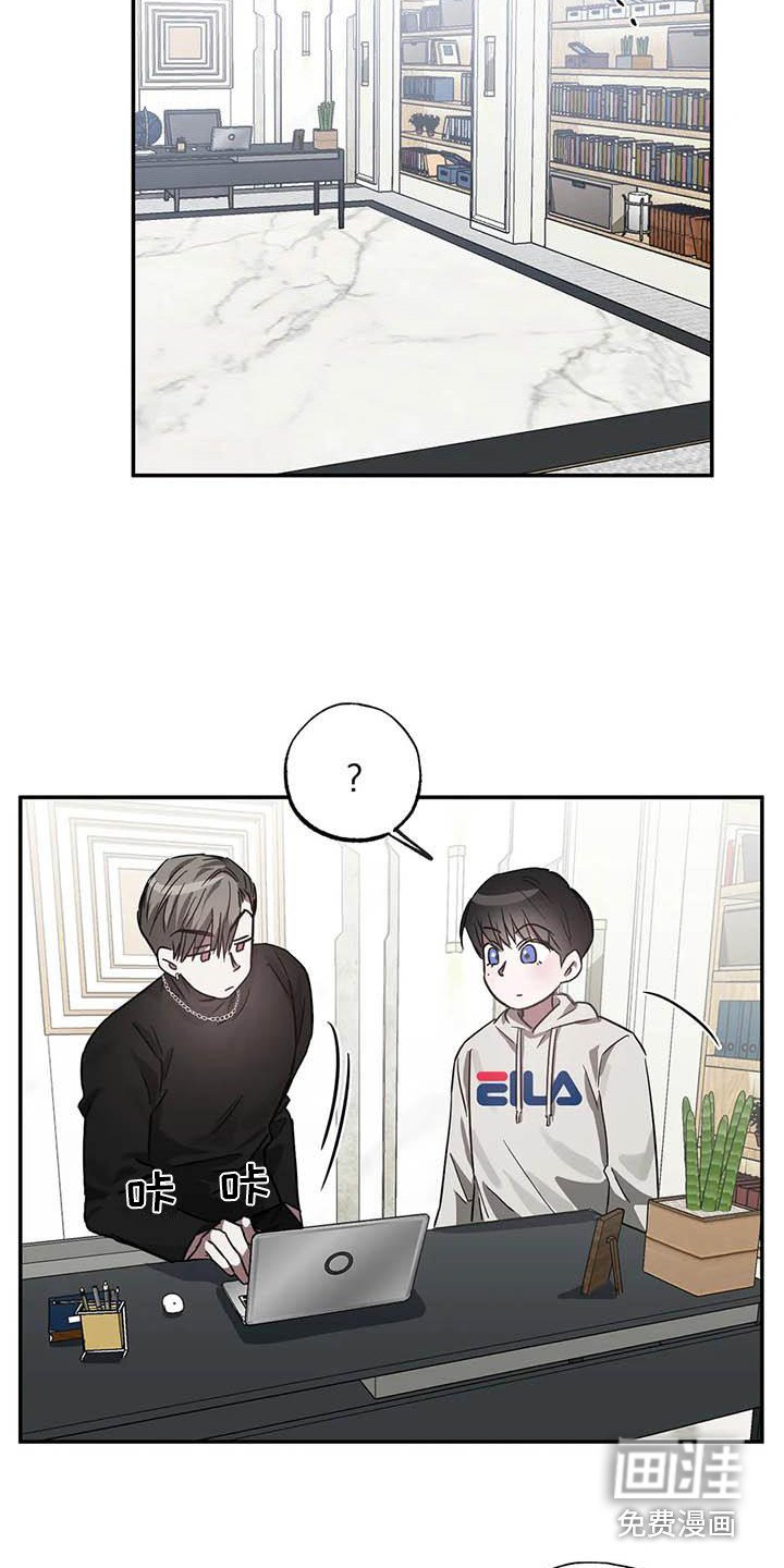 第49章： 幸运！管家：书房