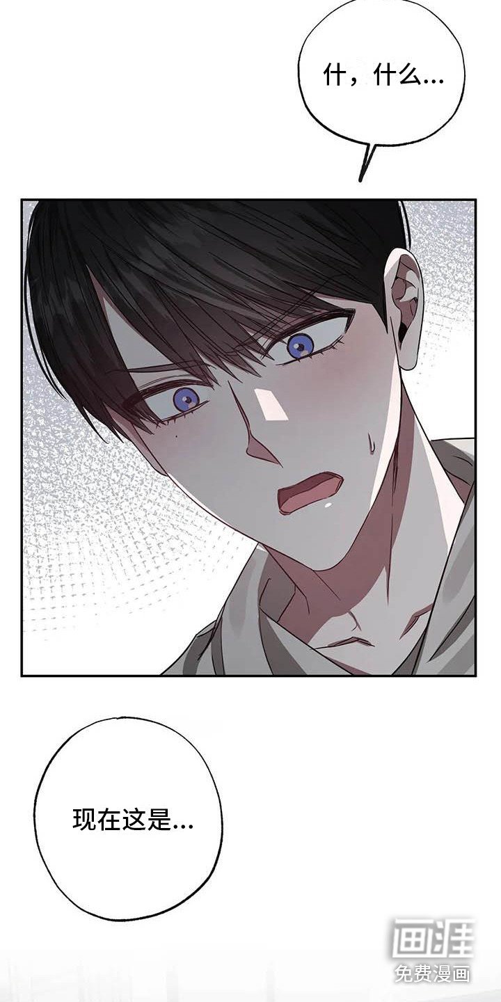 第49章： 幸运！管家：书房