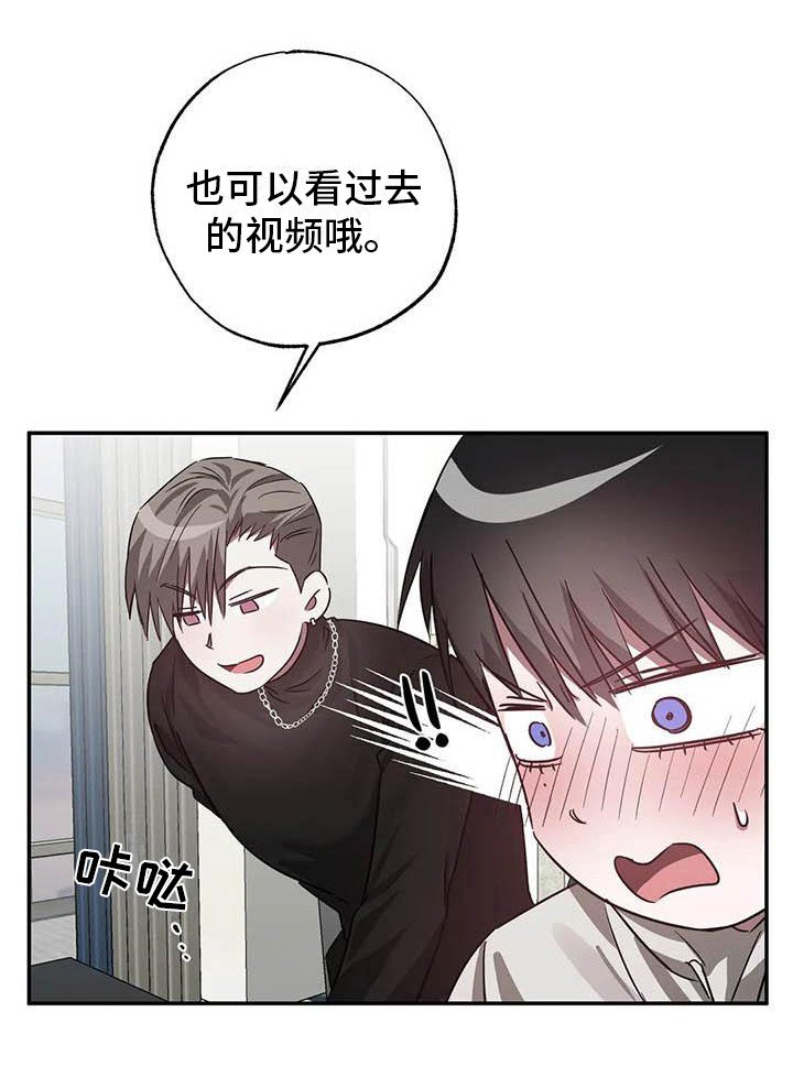 第49章： 幸运！管家：书房