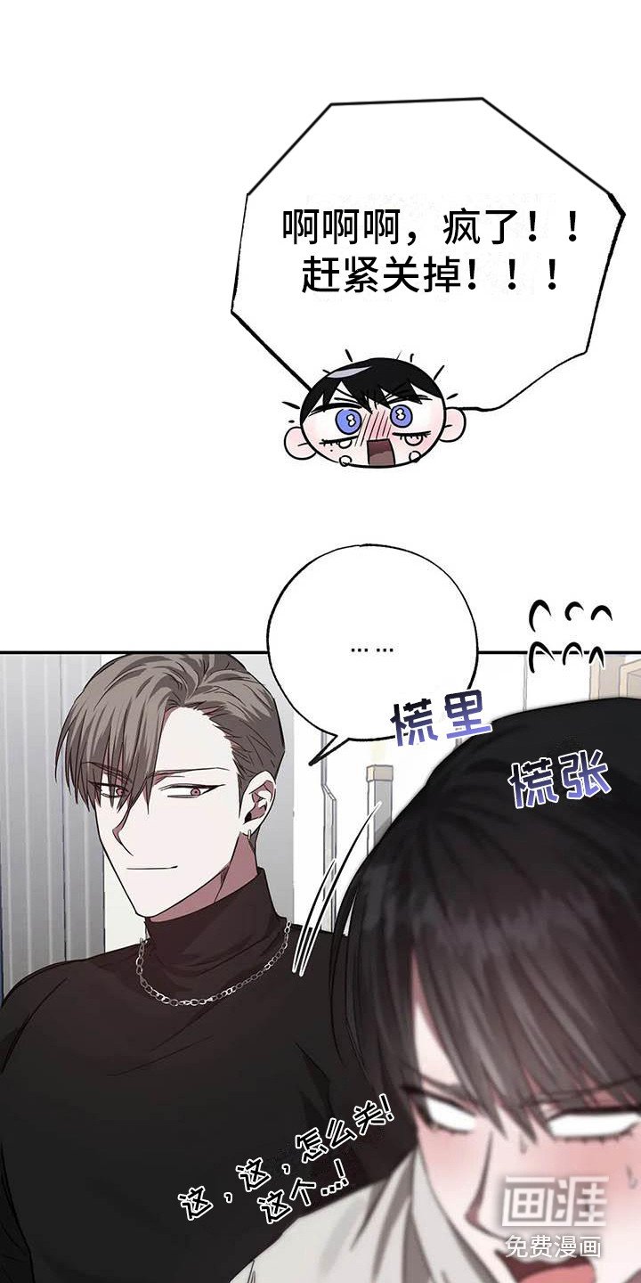 第49章： 幸运！管家：书房