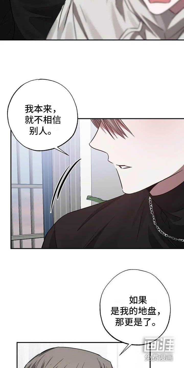 第49章： 幸运！管家：书房