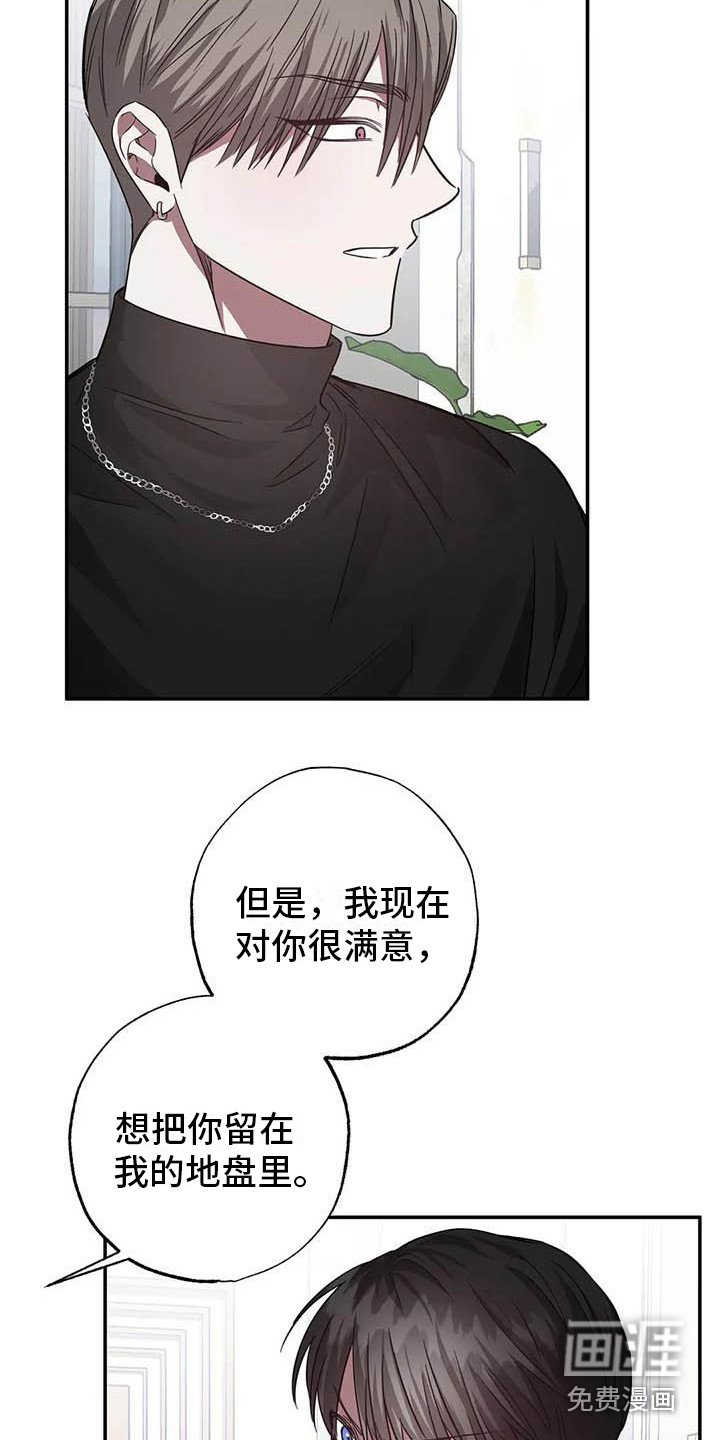 第49章： 幸运！管家：书房