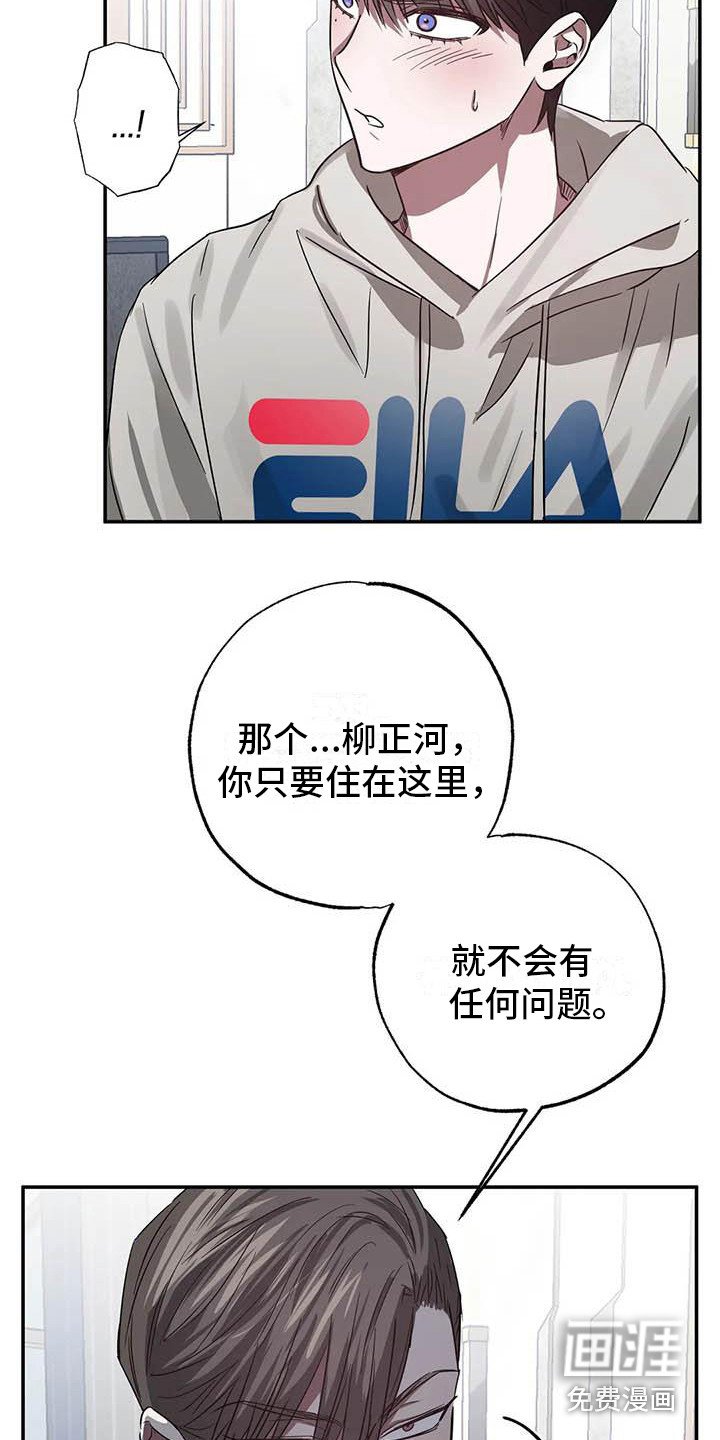 第49章： 幸运！管家：书房