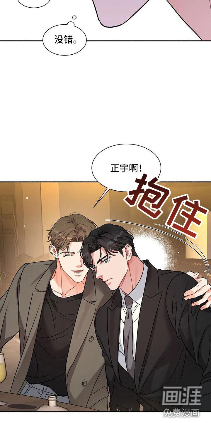 第5章：把我的正宇还给我：糖粉