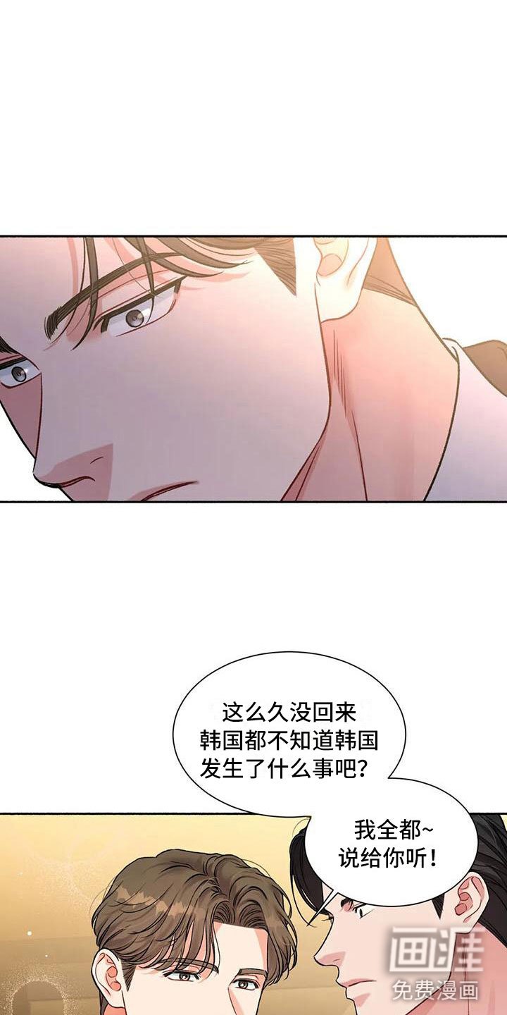 第5章：把我的正宇还给我：糖粉