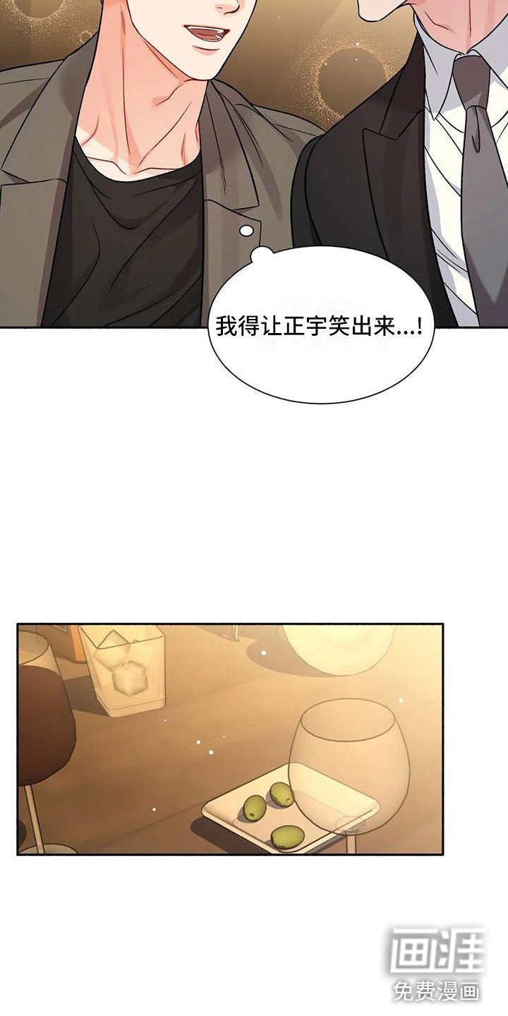 第5章：把我的正宇还给我：糖粉