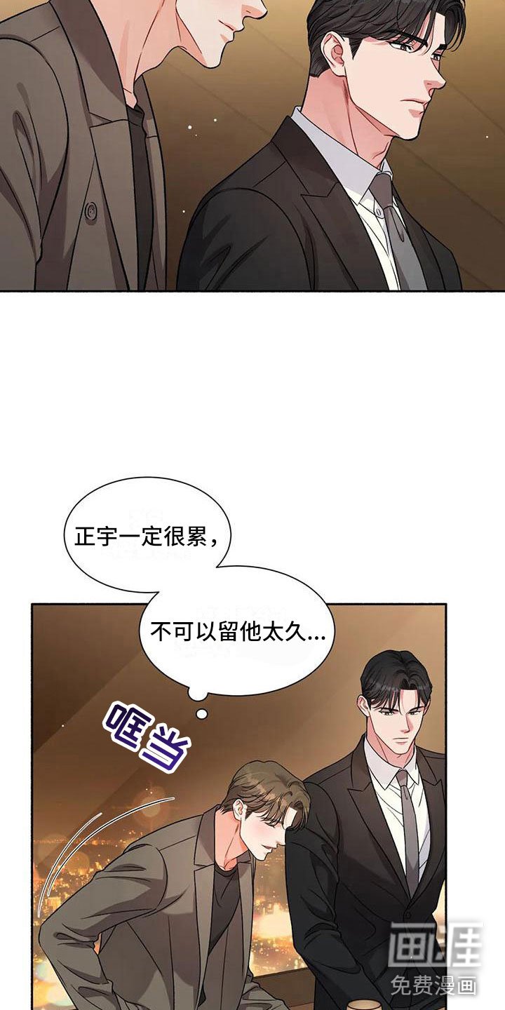 第5章：把我的正宇还给我：糖粉