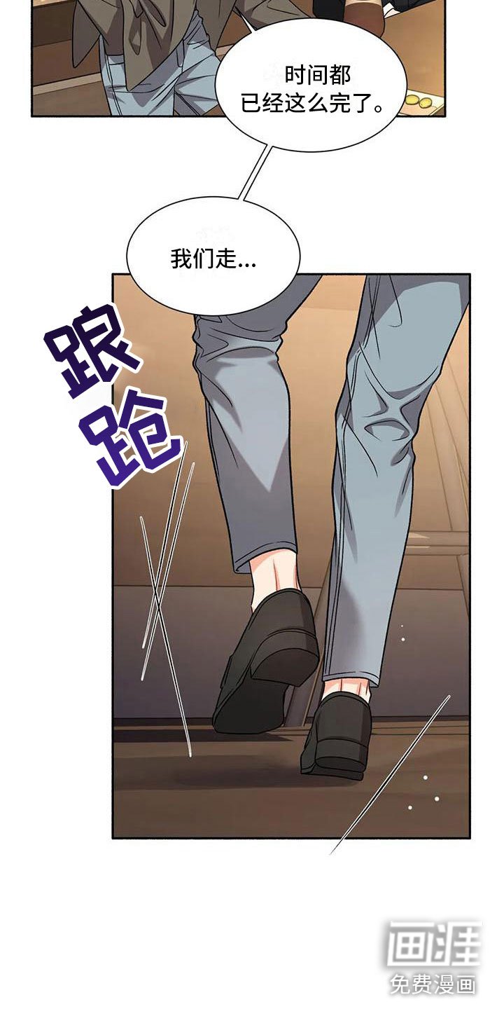 第5章：把我的正宇还给我：糖粉